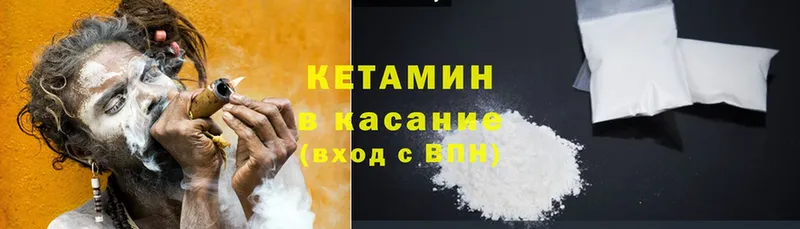 сколько стоит  Верхняя Тура  КЕТАМИН ketamine 